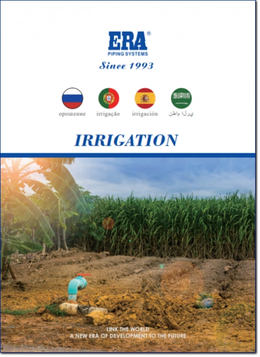 Irrigation Cataloq